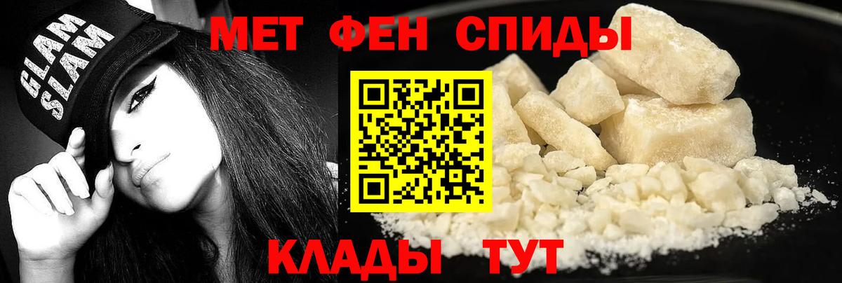 АМФЕТАМИН VHQ Ликино-Дулёво