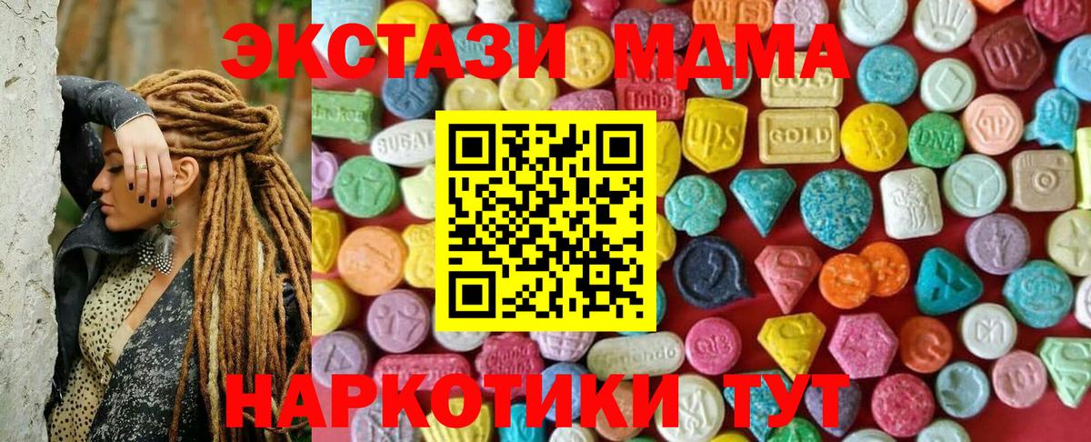 Ecstasy диски Ликино-Дулёво