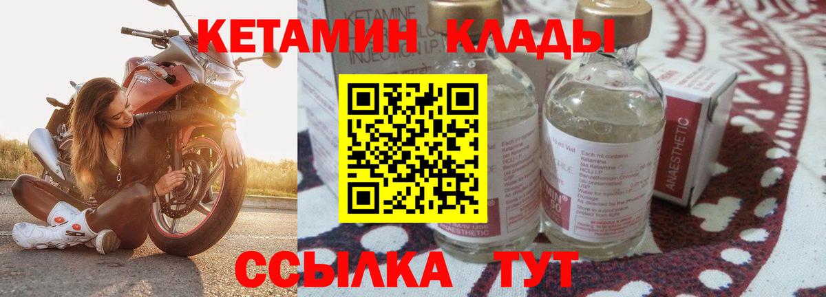 Бутират Ликино-Дулёво