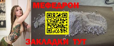 скорость mdpv Донецк