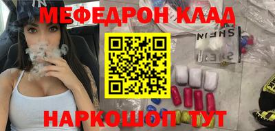 скорость mdpv Донецк