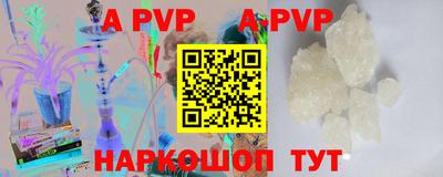 скорость mdpv Донецк