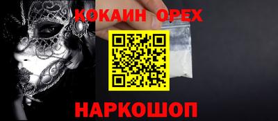 трава Заволжье