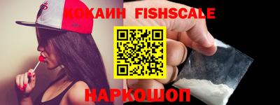 героин Жуковский