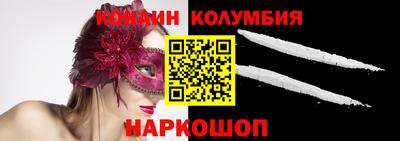 кристаллы Дубна