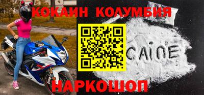 скорость mdpv Донецк