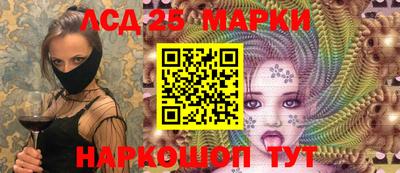 кристаллы Дубна