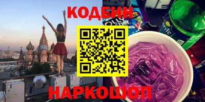 кристаллы Дубна