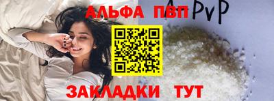 кристаллы Дубна