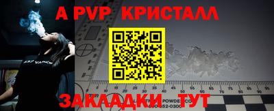 кристаллы Дубна