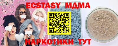кристаллы Дубна