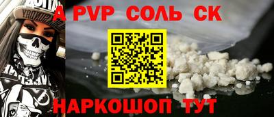 кокс Донской