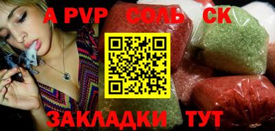скорость mdpv Донецк