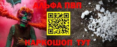 кристаллы Дубна
