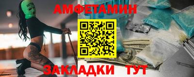 скорость mdpv Донецк