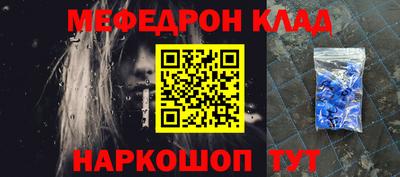 скорость mdpv Донецк