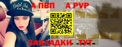 скорость mdpv Донецк