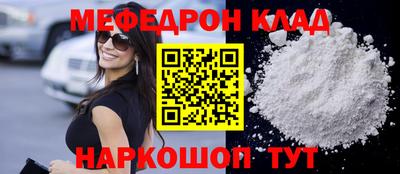 кристаллы Дубна