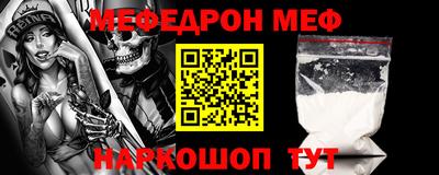 трава Заволжье