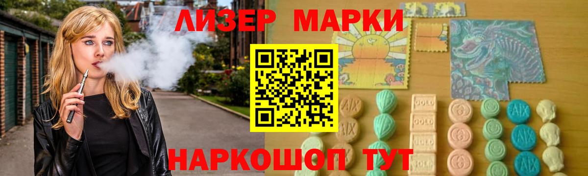 ЛСД экстази ecstasy  ЛСД экстази кислота  Вход с VPN  Ликино-Дулёво 