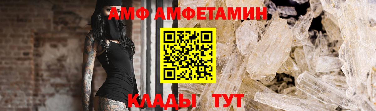 Метамфетамин винт  Метамфетамин винт  Вход с VPN  Ликино-Дулёво 
