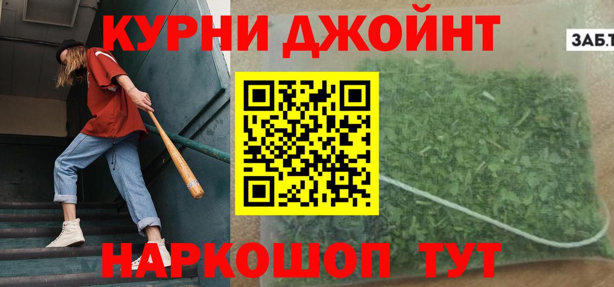 Ликино-Дулёво  Конопля Amnesia  Вход с VPN  Бошки марихуана гибрид 