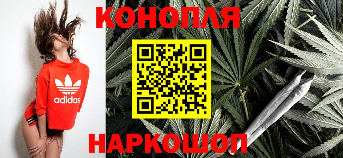 Бошки марихуана VHQ Ликино-Дулёво
